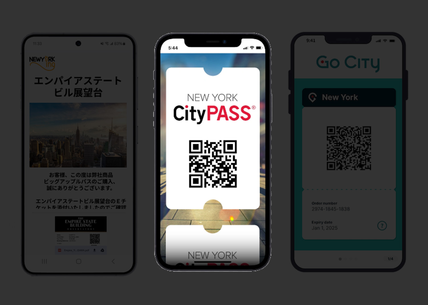 シティーパスが選択されてる画像
