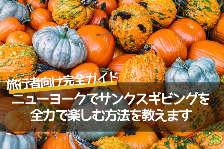 記事の画像