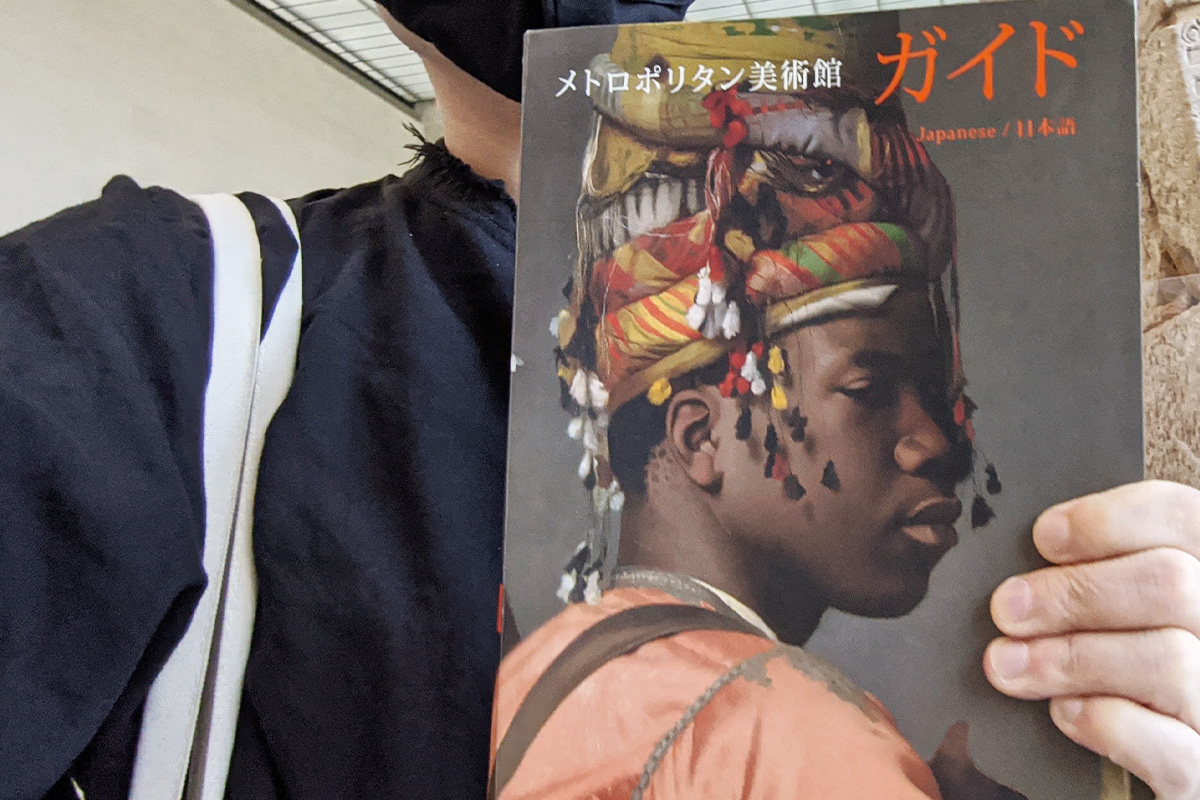 メトロポリタン美術館の公式アートブック